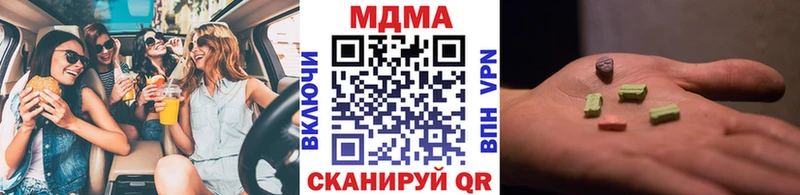 mega как войти  где можно купить наркотик  Учалы  MDMA crystal 