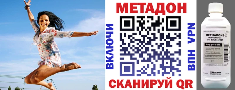 закладки  Учалы  OMG ONION  МЕТАДОН VHQ 
