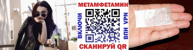 МЕГА tor  Учалы  Первитин кристалл 
