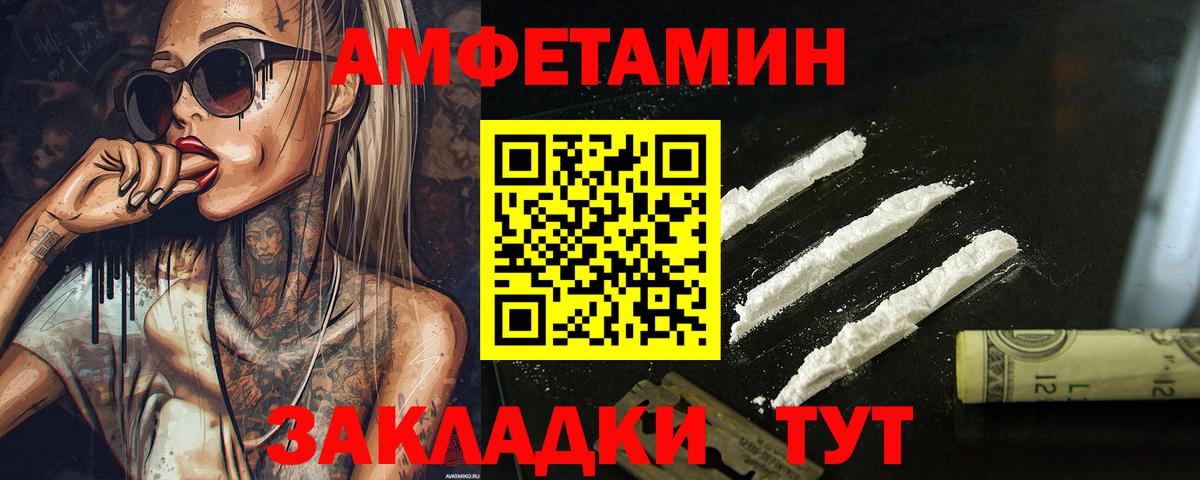 Метамфетамин кристалл Учалы