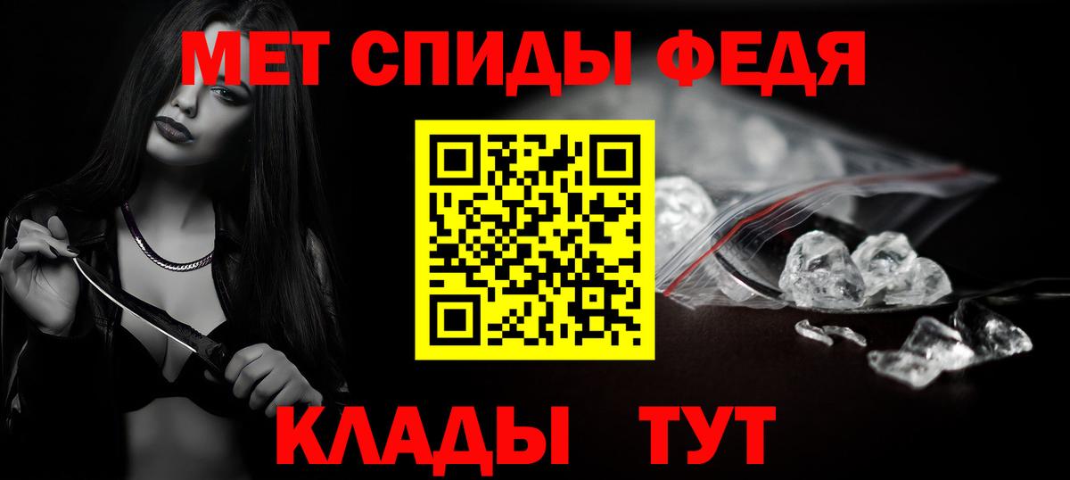 Метамфетамин Methamphetamine  Вход с VPN  Учалы  Метамфетамин Methamphetamine 