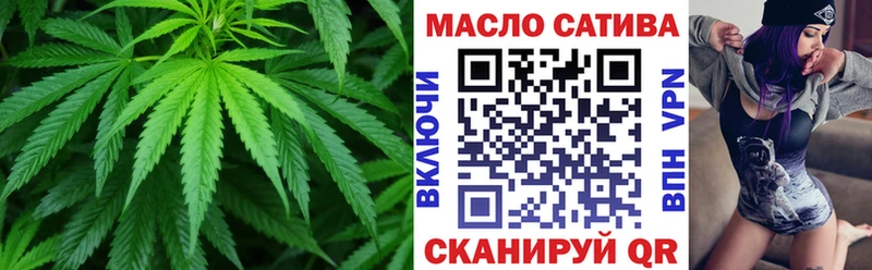 Дистиллят ТГК гашишное масло  продажа наркотиков  Учалы 