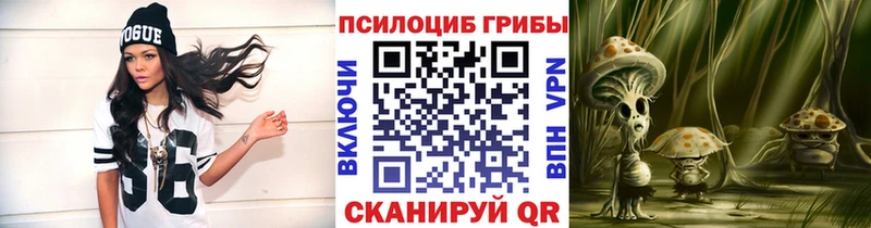 Псилоцибиновые грибы GOLDEN TEACHER  Учалы 