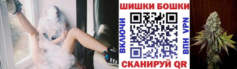 Бошки марихуана марихуана  Учалы 