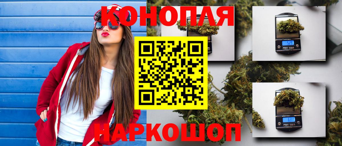 Шишки марихуана Bruce Banner Учалы