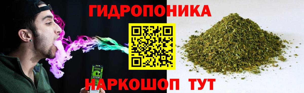 Учалы  Канабис THC 21%  Бошки марихуана SATIVA & INDICA  Шишки марихуана VHQ  Вход с VPN 